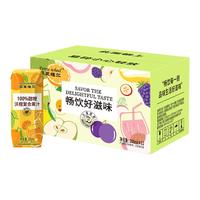 菲里维尔 100%甜橙沃柑复合果汁200ml*12瓶0脂果汁饮料饮品整箱