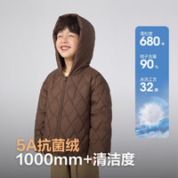 波司登 5A抗菌四防面料 慕斯棕  儿童羽绒服