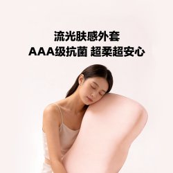 8H 零压深睡抗菌分区枕头德国进口巴斯夫记忆棉枕芯护颈