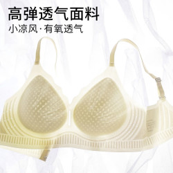 欧迪芬 无钢圈软支撑 女士文胸 浅紫 XL