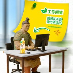 维他 无糖茶鸭屎香单丛乌龙茶饮料