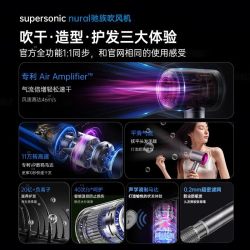 RASW H5 负离子护发 无叶电吹风