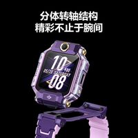  小天才 Z8A 防水定位 儿童电话手表