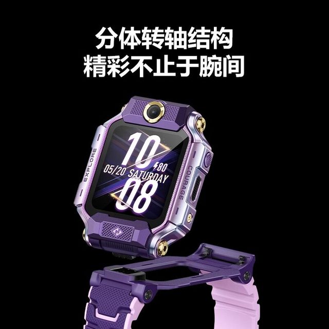 小天才 Z9A 防水定位 儿童电话手表