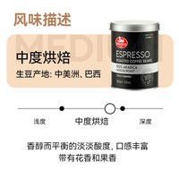 圣贵兰 咖啡豆     250g罐装