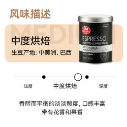 圣贵兰 咖啡豆     250g罐装