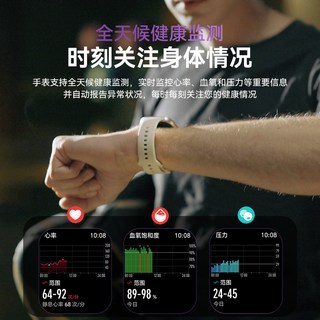 荣耀 X5i 1.97英寸AMOLED屏 蓝牙版 幻夜黑 智能手表