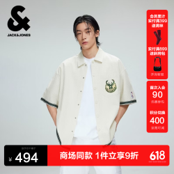 杰克琼斯 杰克·琼斯（JACK&JONES）男装衬衫夏季翻领短袖时尚纯棉舒适潮A04米灰色