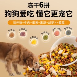 果味森 狗粮通用型大包装100斤金毛拉布拉多马犬大袋40便宜优惠大型成犬
