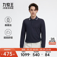 九牧王 含桑蚕丝 男士长袖POLO衫