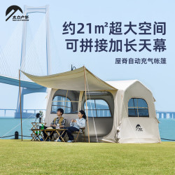 太力 屋脊户外露营帐篷天幕二合一 一键自动充气 5-8人