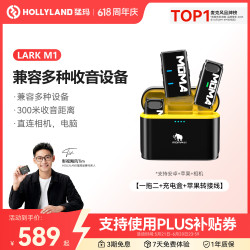 猛玛 猛犸 LARK M1 领夹麦克风+无线充电盒
