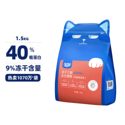 喔喔 官方旗舰店冻干三鲜猫粮成猫幼猫无谷英美短布偶全价粮