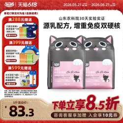 喔喔 猫粮乳源配方羊初乳幼猫粮奶糕主粮