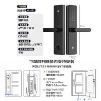 凯迪仕 智能门锁家用防盗门 V9SE+赠苏豪”苏超“钛杯