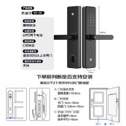 凯迪仕 智能门锁家用防盗门 V9SE+赠苏豪”苏超“钛杯