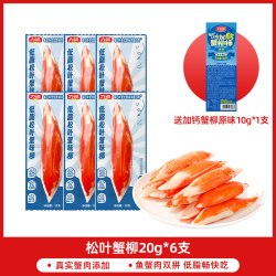 力诚 Risun 力诚 中国大陆 松叶蟹柳 150g