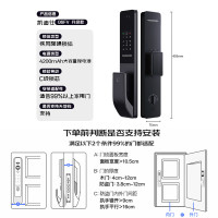 凯迪仕 智能门锁AI实时监控哨兵猫眼 Q6FV升级款赠苏豪”苏超“钛杯