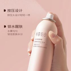 半亩花田 玫瑰花水补水喷雾爽肤水保湿小分子舒缓滋润化妆水女男湿敷水 玫瑰补水喷雾（实发200ml*3）