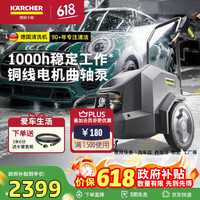 卡赫 KARCHER德国卡赫 HD6/11 商用高压洗车机