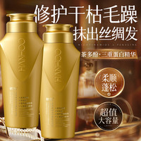  Hanhoo/韩后 修护 洗发护发套装