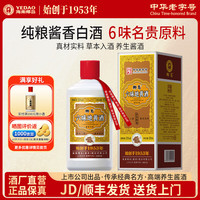 YEDAO/椰岛 草本养生 酱香型白酒 53度 500mL 1瓶 六味地黄酒