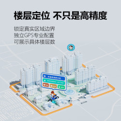 小天才 Z6Pro 防水楼层定位 GPS智能手表 星云粉