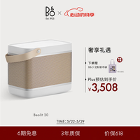 BANG&OLUFSEN B&O Beolit 20 便携式无线蓝牙音箱音