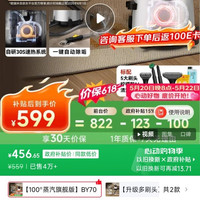 德尔玛 高温蒸汽除螨 布艺清洗机