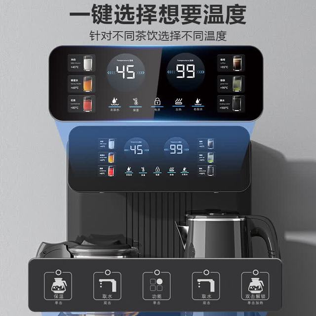 移动端、京东百亿补贴：美菱 大屏双显多功能茶吧机 制热型