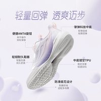 安踏儿童 驭风2 网面透气 旋钮扣 女童跑步鞋