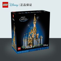 乐高 43222 迪士尼城堡 积木玩具