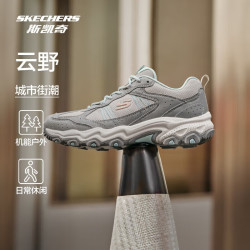 斯凯奇 云野 | 徒步鞋户外男女款