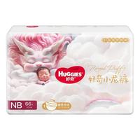 1号会员店 尊享年卡送（好奇皇家小龙裤*3包+240枚鸡蛋）