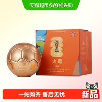 五粮液 火爆 金球造型世界杯52度500mL单盒