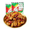 谭八爷 冷吃兔 麻辣味 200g*2袋