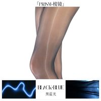Limerence M 双纱炫光 女士连裤丝袜