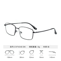 essilor/依视路 防蓝光 近视眼镜镜片 1.60(较薄) 钛-全框-4048BK-黑色