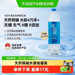 舒达源 克东天然苏打水 1.5L*6瓶