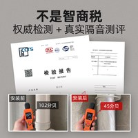 潜水艇 GYP1M 隔音棉 1米装 50型 强效减震加厚蜂窝阻尼片