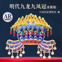 国博 九龙九凤冠 冰箱贴 AR金属款 礼盒装