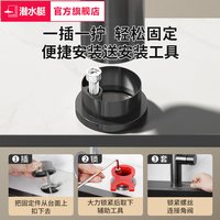潜水艇 上装L7201H 厨房水龙头 304不锈钢拉丝色