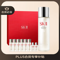 SK-II PITERA精华系列 精华液 230ml
