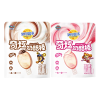 妙可蓝多奇炫奶酪棒混合口味90g*2包儿童即食零食