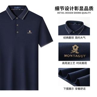 梦特娇 含桑蚕丝5A抑菌 男士短袖Polo衫
