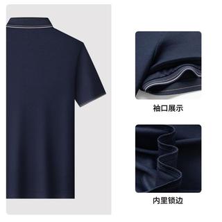 梦特娇 含桑蚕丝5A抑菌 男士短袖Polo衫
