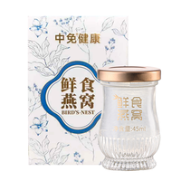 中免健康 CDF HEALTH 中免健康 鲜炖燕窝 45mL*7瓶