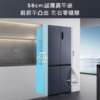 TCL R456T9-UQ 十字四开门 456L 超薄平嵌双净味电冰箱