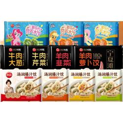 思念 多种类联名水饺组合 （任选5件）