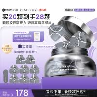 促销活动：京东美妆自营百补商品加磅惊喜券，抢大牌抄底价！